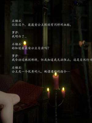 [Jared999d] Princess & 5 Goblins 1[中国翻訳]_P5G1-100