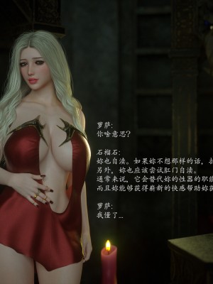 [Jared999d] Princess & 5 Goblins 1[中国翻訳]_P5G1-101