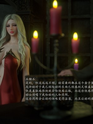 [Jared999d] Princess & 5 Goblins 1[中国翻訳]_P5G1-103