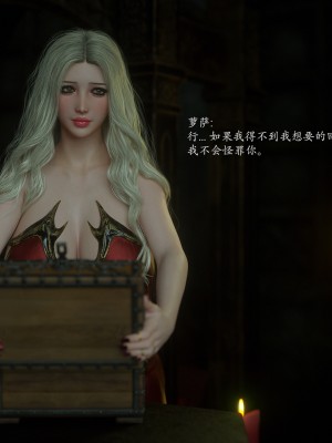 [Jared999d] Princess & 5 Goblins 1[中国翻訳]_P5G1-106