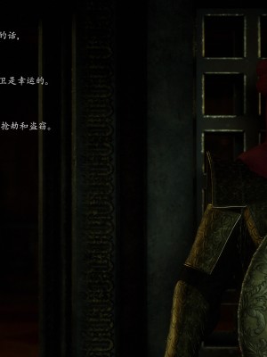 [Jared999d] Princess & 5 Goblins 1[中国翻訳]_P5G1-110