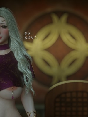 [Jared999d] Princess & 5 Goblins 1[中国翻訳]_P5G1-124