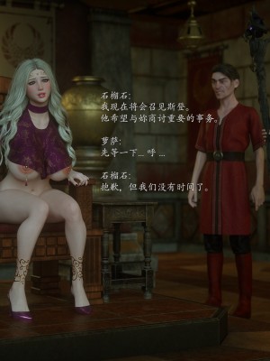 [Jared999d] Princess & 5 Goblins 1[中国翻訳]_P5G1-137