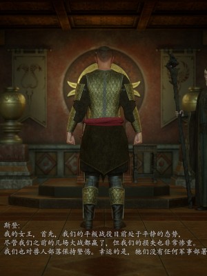 [Jared999d] Princess & 5 Goblins 1[中国翻訳]_P5G1-139