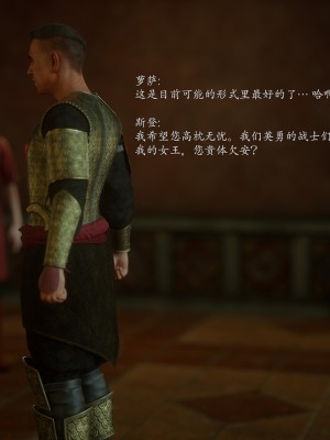 [Jared999d] Princess & 5 Goblins 1[中国翻訳]_P5G1-140