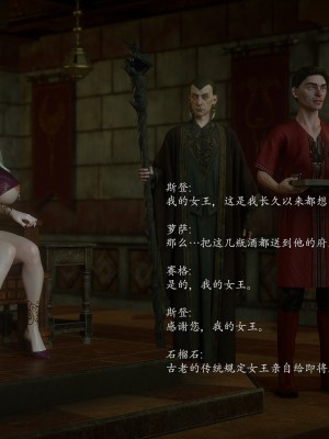 [Jared999d] Princess & 5 Goblins 1[中国翻訳]_P5G1-144