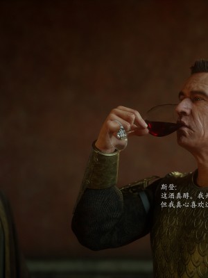 [Jared999d] Princess & 5 Goblins 1[中国翻訳]_P5G1-149