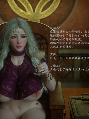 [Jared999d] Princess & 5 Goblins 1[中国翻訳]_P5G1-153