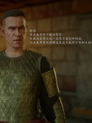 [Jared999d] Princess & 5 Goblins 1[中国翻訳]_P5G1-160