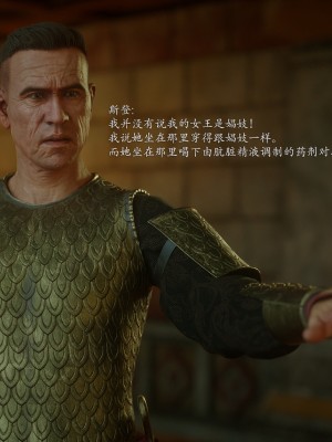 [Jared999d] Princess & 5 Goblins 1[中国翻訳]_P5G1-164