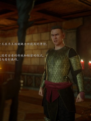 [Jared999d] Princess & 5 Goblins 1[中国翻訳]_P5G1-181