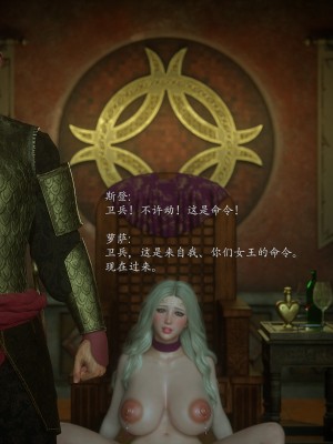 [Jared999d] Princess & 5 Goblins 1[中国翻訳]_P5G1-189