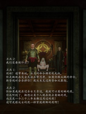 [Jared999d] Princess & 5 Goblins 1[中国翻訳]_P5G1-190