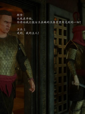 [Jared999d] Princess & 5 Goblins 1[中国翻訳]_P5G1-194