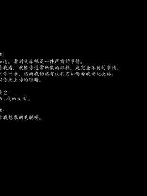 [Jared999d] Princess & 5 Goblins 1[中国翻訳]_P5G1-195