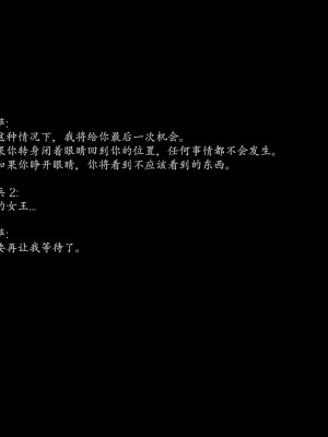 [Jared999d] Princess & 5 Goblins 1[中国翻訳]_P5G1-196