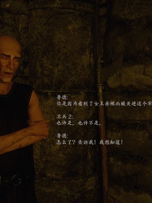 [Jared999d] Princess & 5 Goblins 1[中国翻訳]_P5G1-197