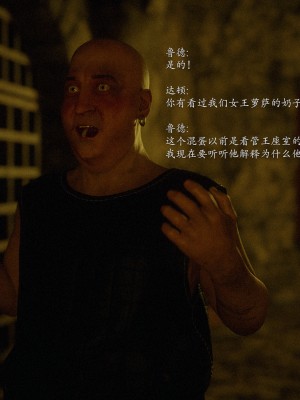 [Jared999d] Princess & 5 Goblins 1[中国翻訳]_P5G1-202