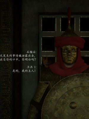 [Jared999d] Princess & 5 Goblins 1[中国翻訳]_P5G1-333