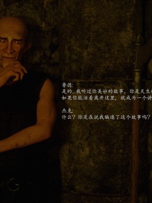 [Jared999d] Princess & 5 Goblins 1[中国翻訳]_P5G1-334