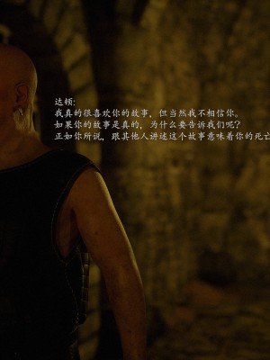 [Jared999d] Princess & 5 Goblins 1[中国翻訳]_P5G1-335