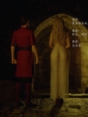 [Jared999d] Princess & 5 Goblins 1[中国翻訳]_P5G1-342