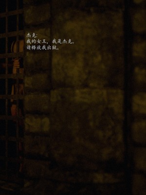 [Jared999d] Princess & 5 Goblins 1[中国翻訳]_P5G1-343