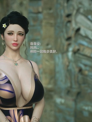 [Jared999d] Princess & 5 Goblins 1[中国翻訳]_P5G1-346