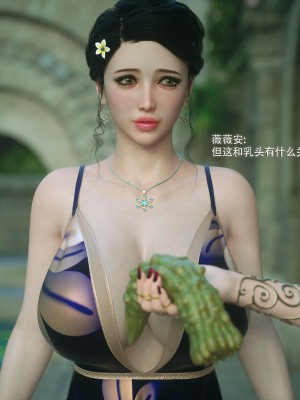 [Jared999d] Princess & 5 Goblins 1[中国翻訳]_P5G1-361