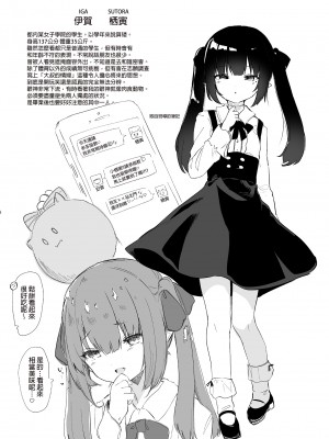 [毛玉牛乳 (玉之けだま)] 全部君のせいだ。1-3_034