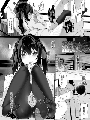 [毛玉牛乳 (玉之けだま)] 全部君のせいだ。1-3_055