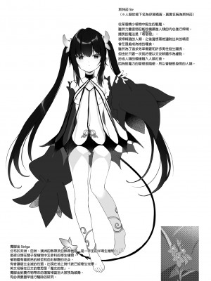 [毛玉牛乳 (玉之けだま)] 全部君のせいだ。1-3_068