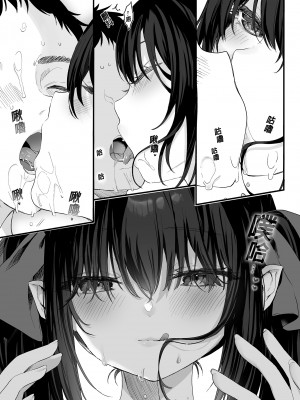 [毛玉牛乳 (玉之けだま)] 全部君のせいだ。1-3_107