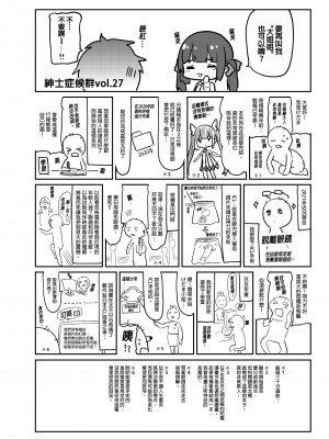 [毛玉牛乳 (玉之けだま)] 全部君のせいだ。1-3_158