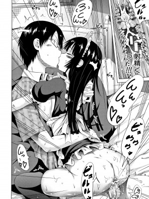 (成年コミック) [赤月みゅうと] ラブメア 上 + 12P小冊子_0037