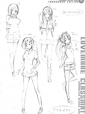 (成年コミック) [赤月みゅうと] ラブメア 上 + 12P小冊子_0232