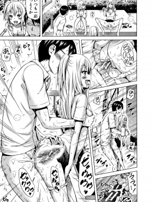 (成年コミック) [赤月みゅうと] ラブメア 下_0132