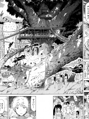 (成年コミック) [赤月みゅうと] リンガフランカ!! [無修正]_0014