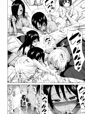 (成年コミック) [赤月みゅうと] リンガフランカ!! [無修正]_0048