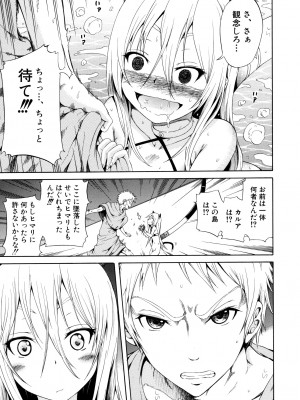 (成年コミック) [赤月みゅうと] リンガフランカ!! [無修正]_0072