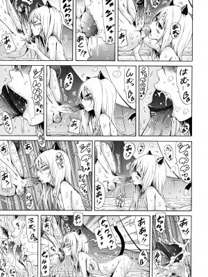 (成年コミック) [赤月みゅうと] リンガフランカ!! [無修正]_0076