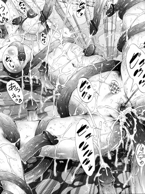 (成年コミック) [赤月みゅうと] リンガフランカ!! [無修正]_0102