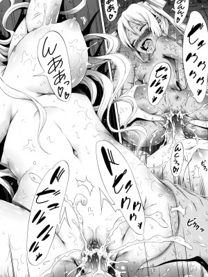 (成年コミック) [赤月みゅうと] リンガフランカ!! [無修正]_0150