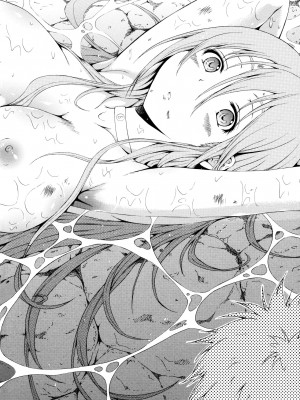 (成年コミック) [赤月みゅうと] リンガフランカ!! [無修正]_0191