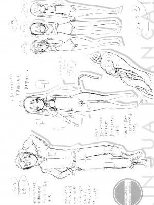 (成年コミック) [赤月みゅうと] リンガフランカ!! [無修正]_0242