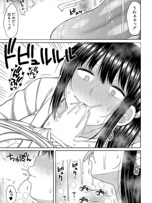 [長い草] この村には母が息子にセックスを教えるしきたりがあります_011