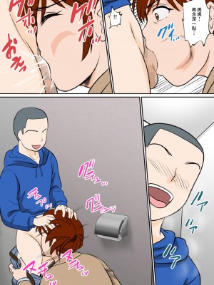 [ふわとろおぱんちゅケーキ] 30日後にSEXする母と息子 〜THE FINAL〜 [中国翻訳]_14_fin_14_1684547327451_1