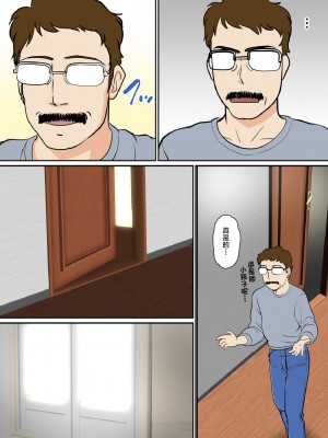 [ふわとろおぱんちゅケーキ] 30日後にSEXする母と息子 〜THE FINAL〜 [中国翻訳]_44_fin_44_1684548191542_1