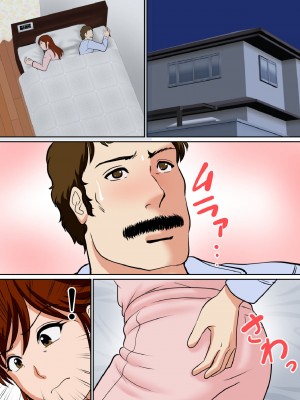 [ふわとろおぱんちゅケーキ] 30日後にSEXする母と息子 〜THE FINAL〜 [中国翻訳]_46_fin_46_1684548191546_1