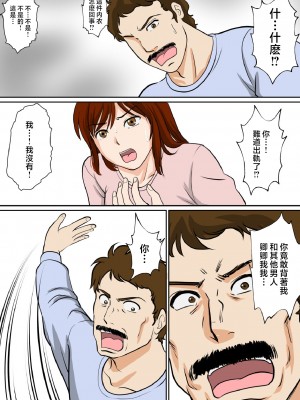 [ふわとろおぱんちゅケーキ] 30日後にSEXする母と息子 〜THE FINAL〜 [中国翻訳]_50_fin_50_1684548191533_1